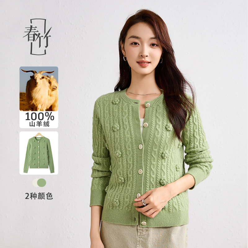 春竹长袖圆领山羊绒羊绒衫
