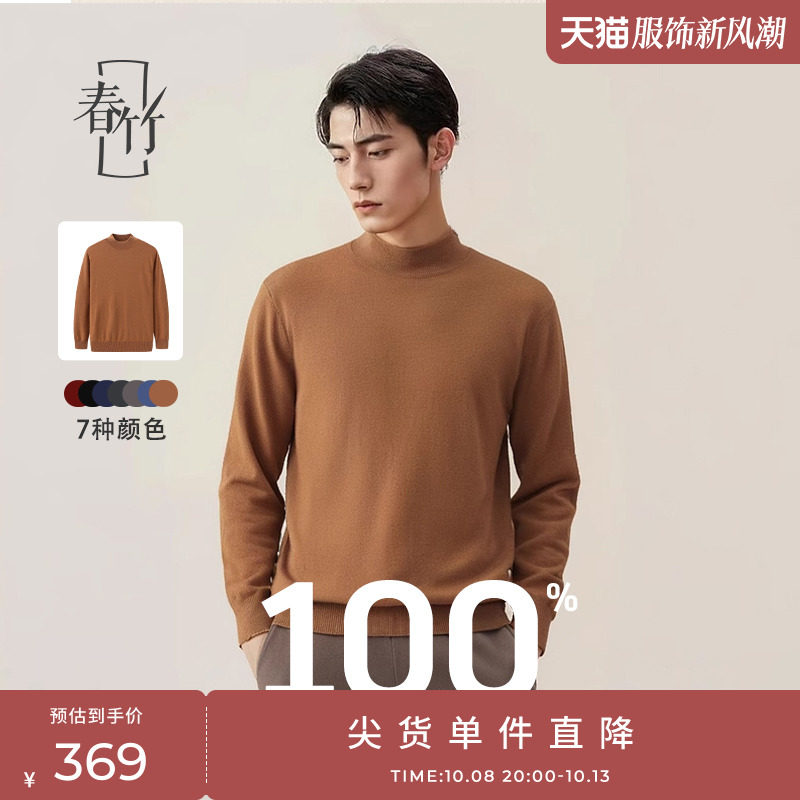 ����100%����ë�������ë��������֯�������б�ů���´��ë����