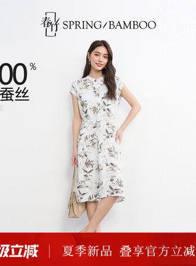 春竹100%桑蚕丝女士真丝连衣裙
