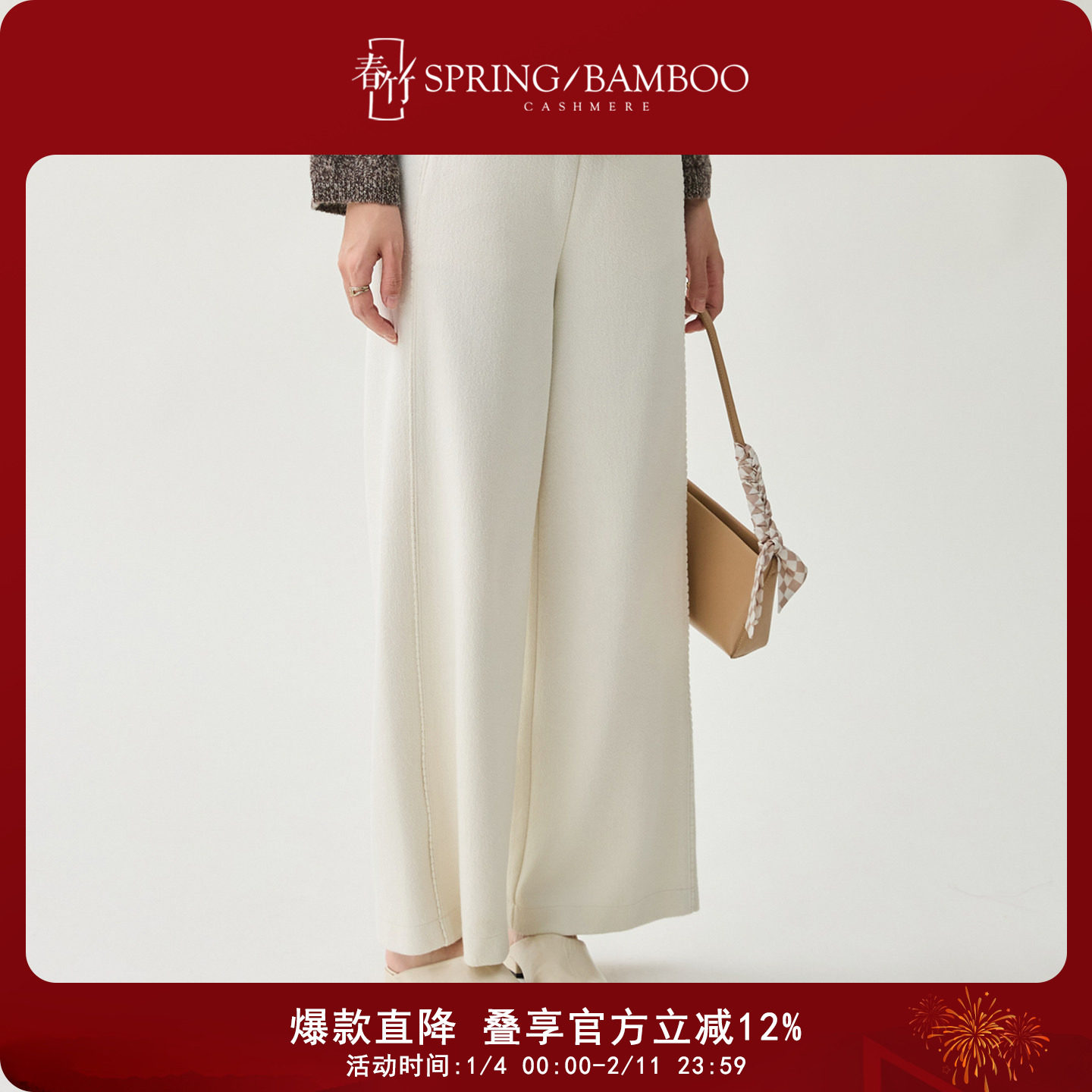 春竹2025秋冬新款纯色百搭淑女松紧腰显瘦舒适休闲女士直筒裤,女装/女士精品,休闲裤,淘宝优惠券,粉丝福利购,淘宝优惠卷