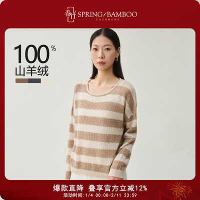 圆领宽松长袖女针织衫