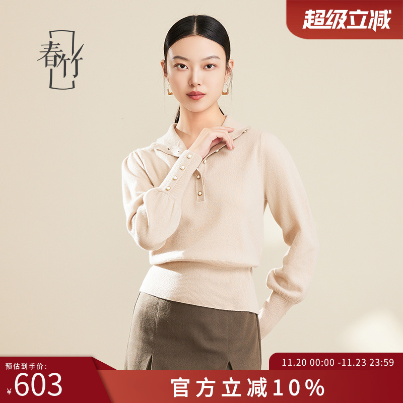 春竹长袖针织毛衣半高领女套衫2