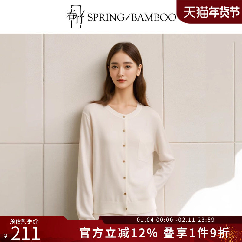 春竹2025春夏新款百搭开衫圆领长袖针织短外套罩衫上衣女毛针织衫