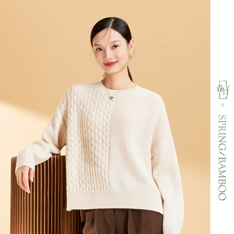 春竹绵羊毛保暖亲肤圆领