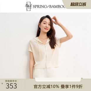 T恤女 春竹桑蚕丝莱赛尔连帽薄款 拉链2025夏季 新短袖 女士针织开衫