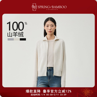 春竹休闲长袖百搭上衣女