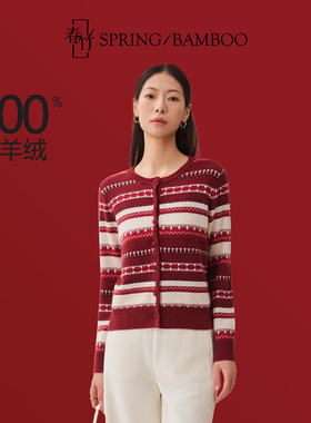 【新年臻选】春竹秋冬新款12针羊绒圆领提花长袖女士针织羊绒开衫