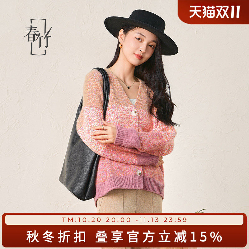 春竹100%纯羊绒开衫女冬新款V领减龄渐变长袖针织毛衣外套女