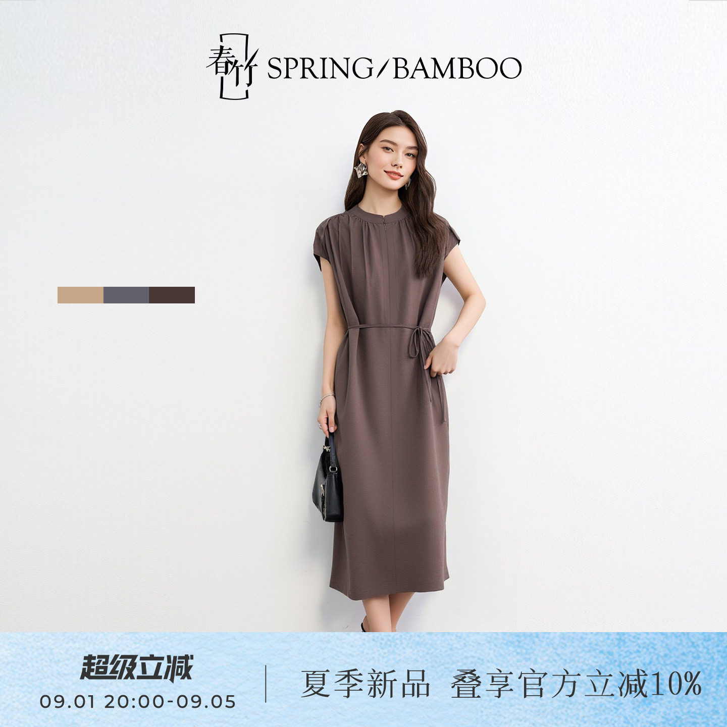春竹真丝立领纯色女士连衣裙图片