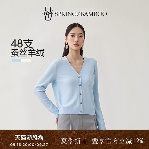 春竹长袖针织衫薄款女上衣
