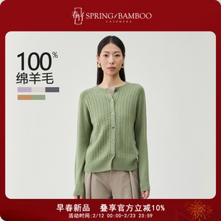 春竹早春新款100%绵羊毛舒适百搭淑女纯色圆领长袖女士羊毛开衫