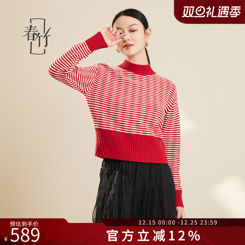 春竹长袖半高领女套衫