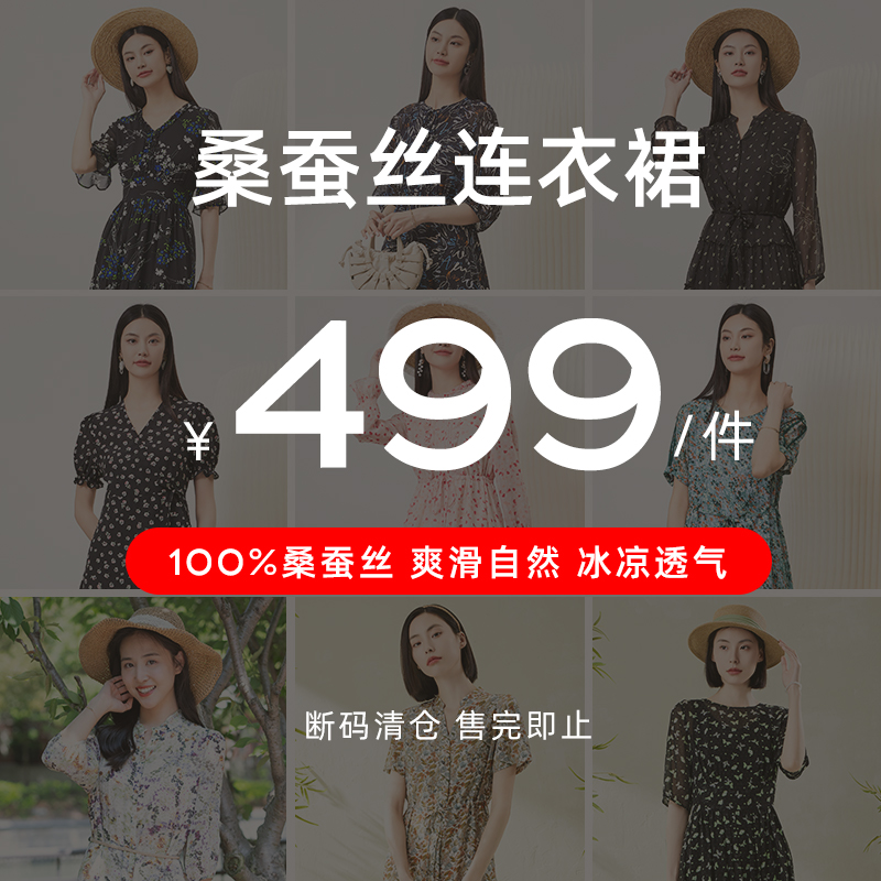 春竹真丝连衣裙清仓气质显瘦春夏素雅印花桑蚕丝中长款裙子A字裙