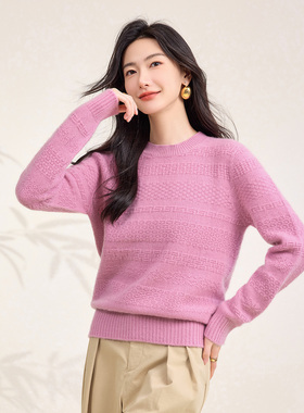 直播秒杀!秋冬新款无缝羊绒圆领合体电脑针法长袖女士针织衫108