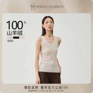 背心女12 100%山羊绒背心女纯色无袖 春竹冬季 新品
