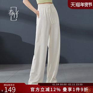 春竹2025春夏新款低腰显瘦舒适百搭直筒弯月裤垂感休闲裤子女