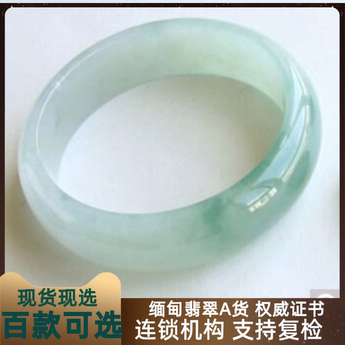 翡翠手镯玉镯冰种翡翠阳绿色冰透