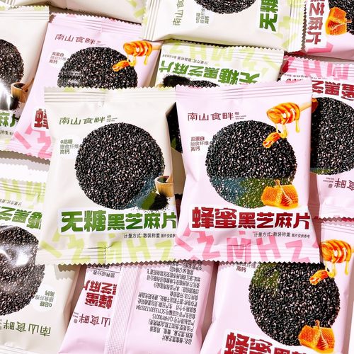 南山食畔黑芝麻片