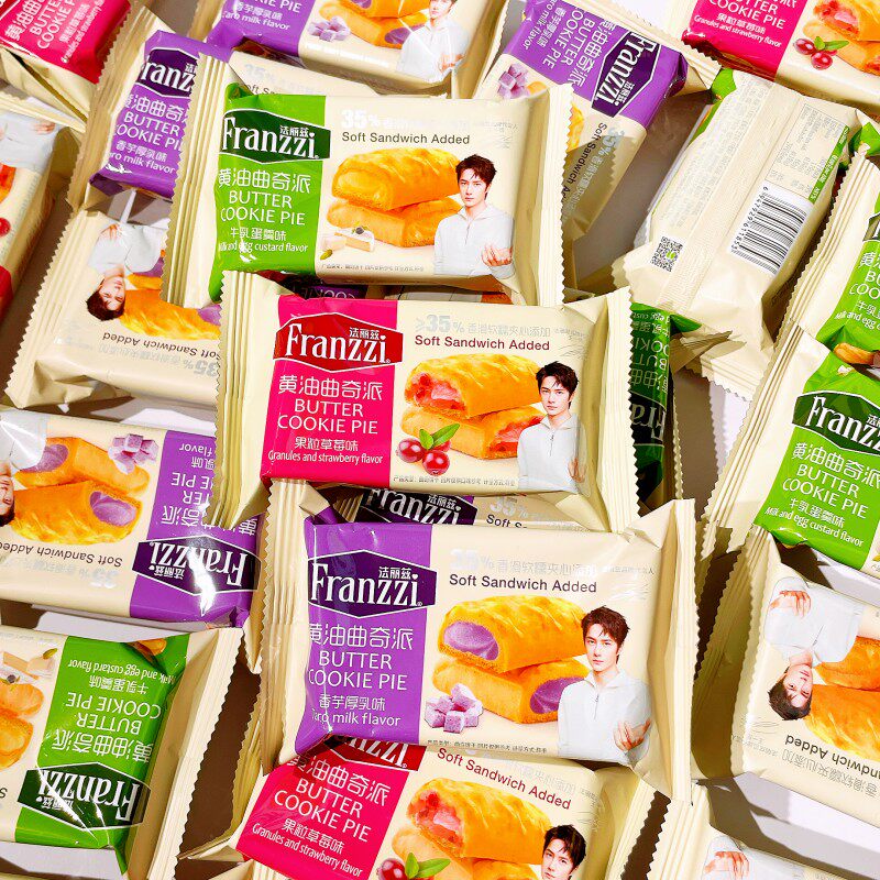 法丽兹黄油曲奇派果粒草莓味散称独立包装夹心饼干休闲零食小吃