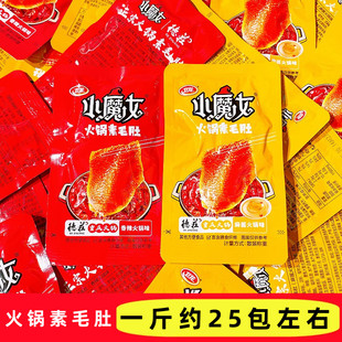 卫龙小魔女香辣麻酱火锅素毛肚散称辣条独立小包装解馋休闲零食品
