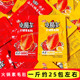 卫龙小魔女香辣麻酱火锅素毛肚散称辣条独立小包装 解馋休闲零食品