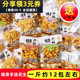 娘亲手选花生麻辣味孜然味蒜香味五香味散称独立小包装 下酒菜零食