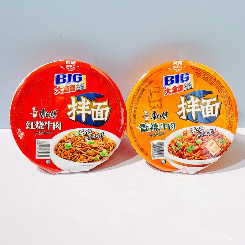 康师傅干拌面方便面碗面红烧牛肉味香辣牛肉味夜宵速食泡面方便面