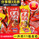 王小卤虎皮凤爪散装 卤味香辣味虎皮鸡爪混合口味即食鸡肉休闲零食