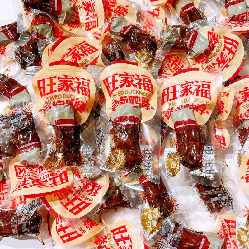 旺家福老卤鸭脖独立真空小包装酱卤鸭脖追剧解馋即食卤味休闲零食