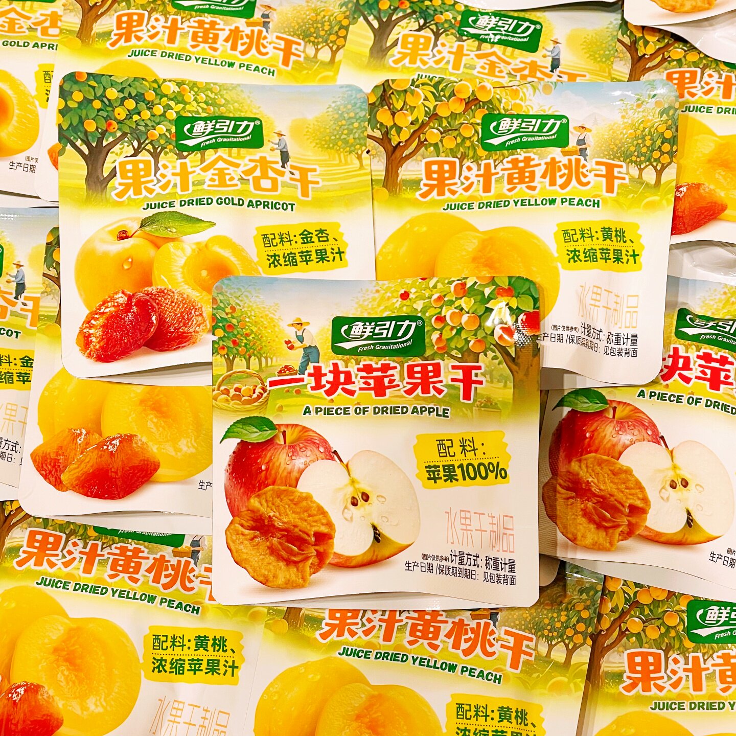 鲜引力黄桃干金杏干