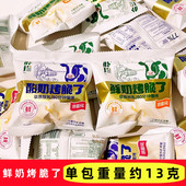 朴珍鲜奶烤脆了酸奶烤脆了烤奶皮脆片牛奶干休闲零食非膨化食品
