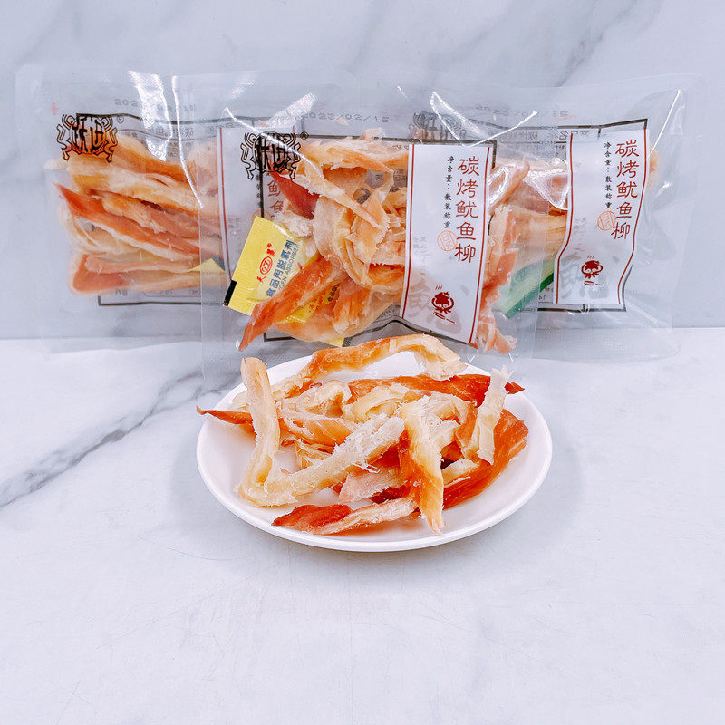 跃进碳烤鱿鱼柳散称500g独立包装海鲜休闲办公室即食小零食品包邮