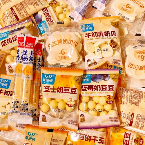 草原情奶豆豆奶贝贝芝士奶条散称独立小包装内蒙古特产奶酪零食品