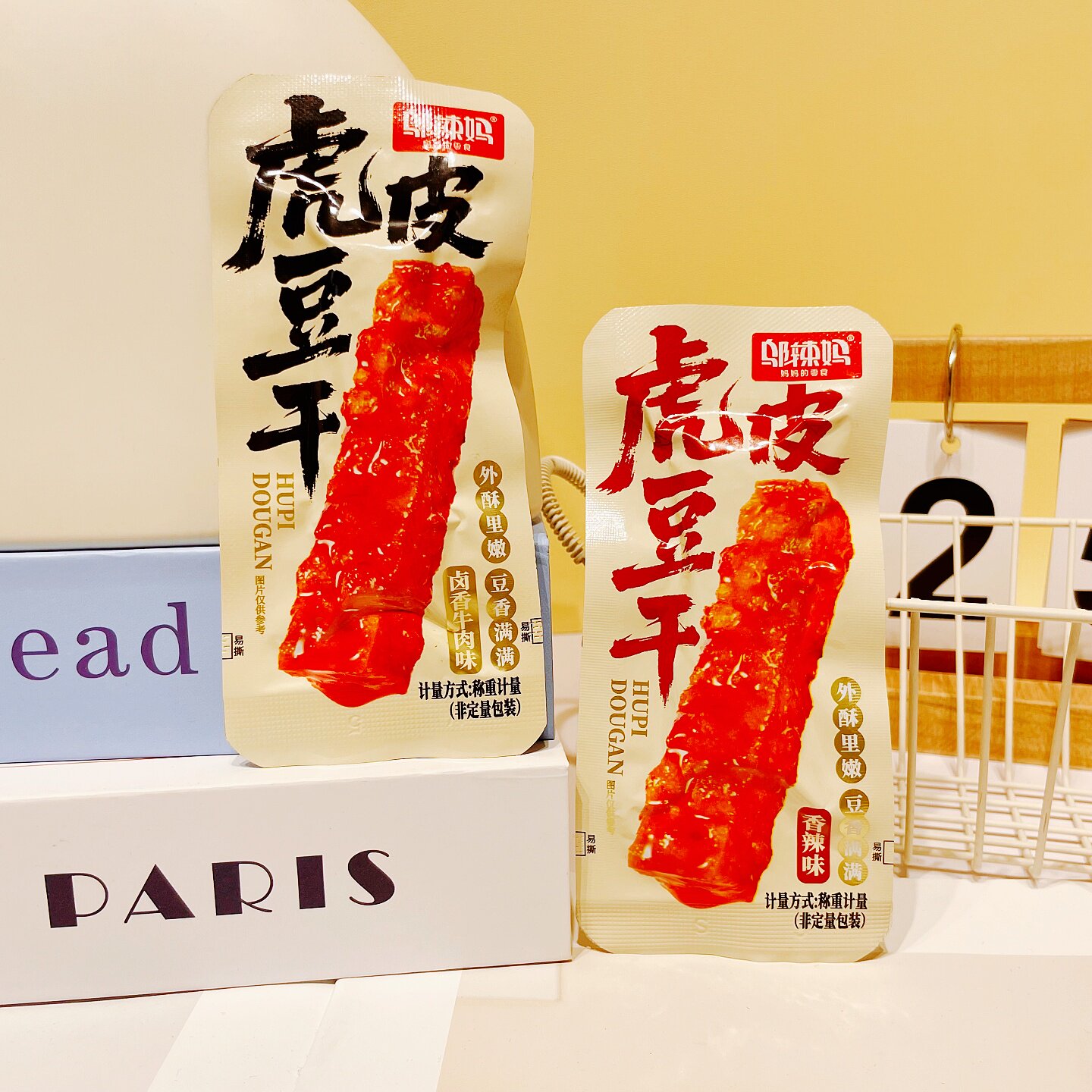 邬辣妈虎皮豆干香辣卤香牛肉味外酥里嫩长条豆腐干独立小包零食品