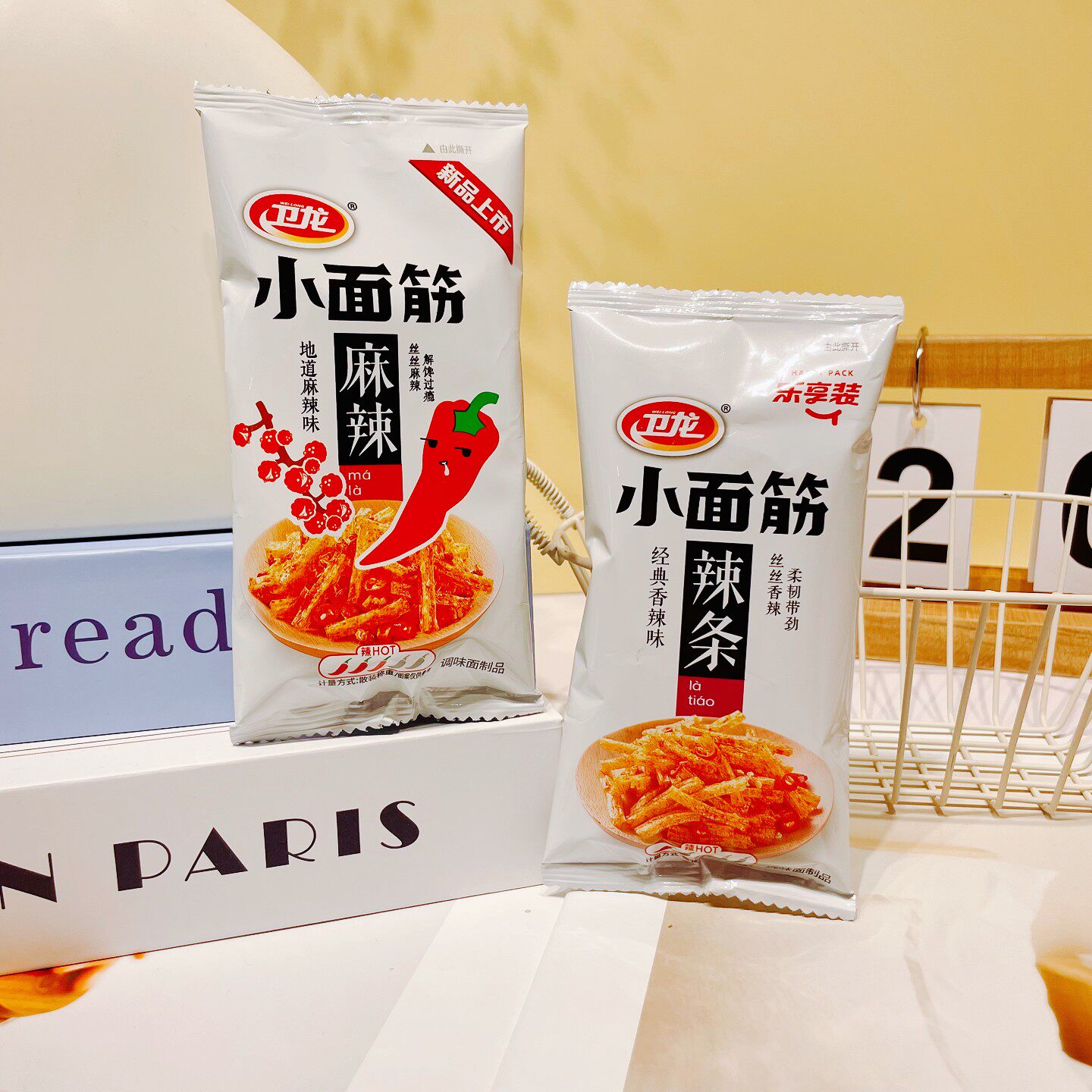 卫龙小面筋辣条香辣儿时辣条散装小包装年货休闲食品怀旧小包零食