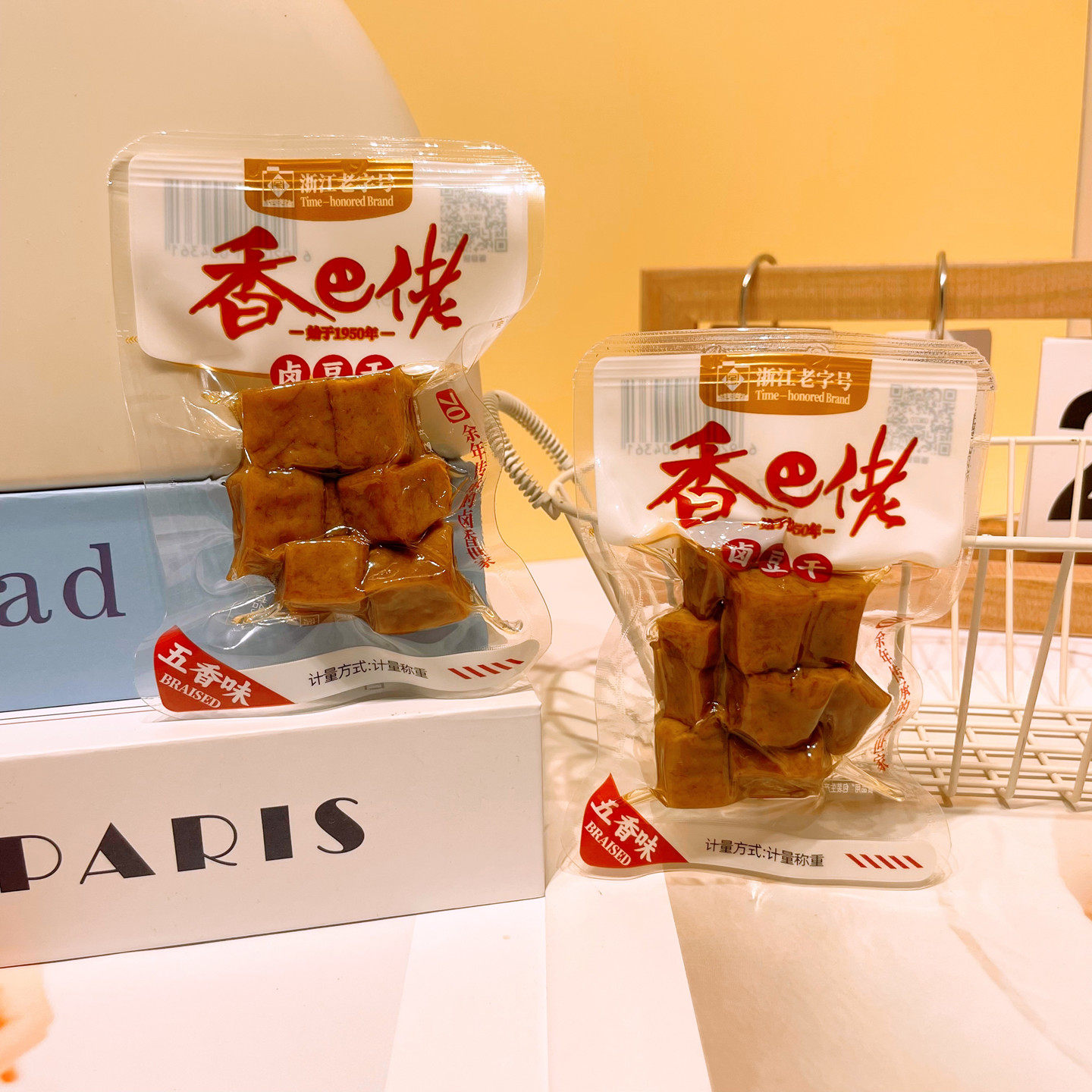 香巴佬卤豆干五香味浙江老字号豆腐干独立小包装即食解馋散称零食