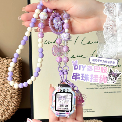 莉莉丝适用华为电话手表5pro表带5x pro挂脖套儿童保护壳4X挂绳