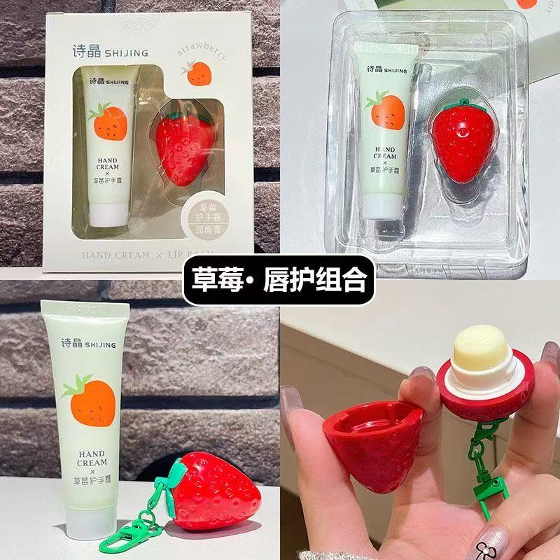 可爱卡通秋冬季润唇膏套装