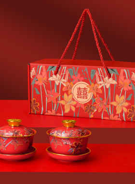 结婚敬茶杯碗筷杯子礼盒套组红色盖碗茶具敬酒杯喜碗一对婚庆用品