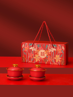 结婚敬茶杯子碗筷套装礼盒改口陪嫁红色茶具敬酒喜碗一对婚庆用品