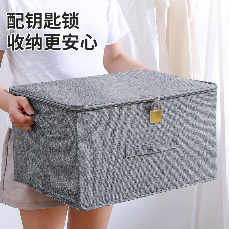 简纳带锁大号密码收纳箱