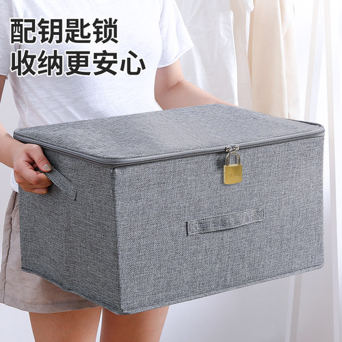 简纳带锁大号密码收纳箱