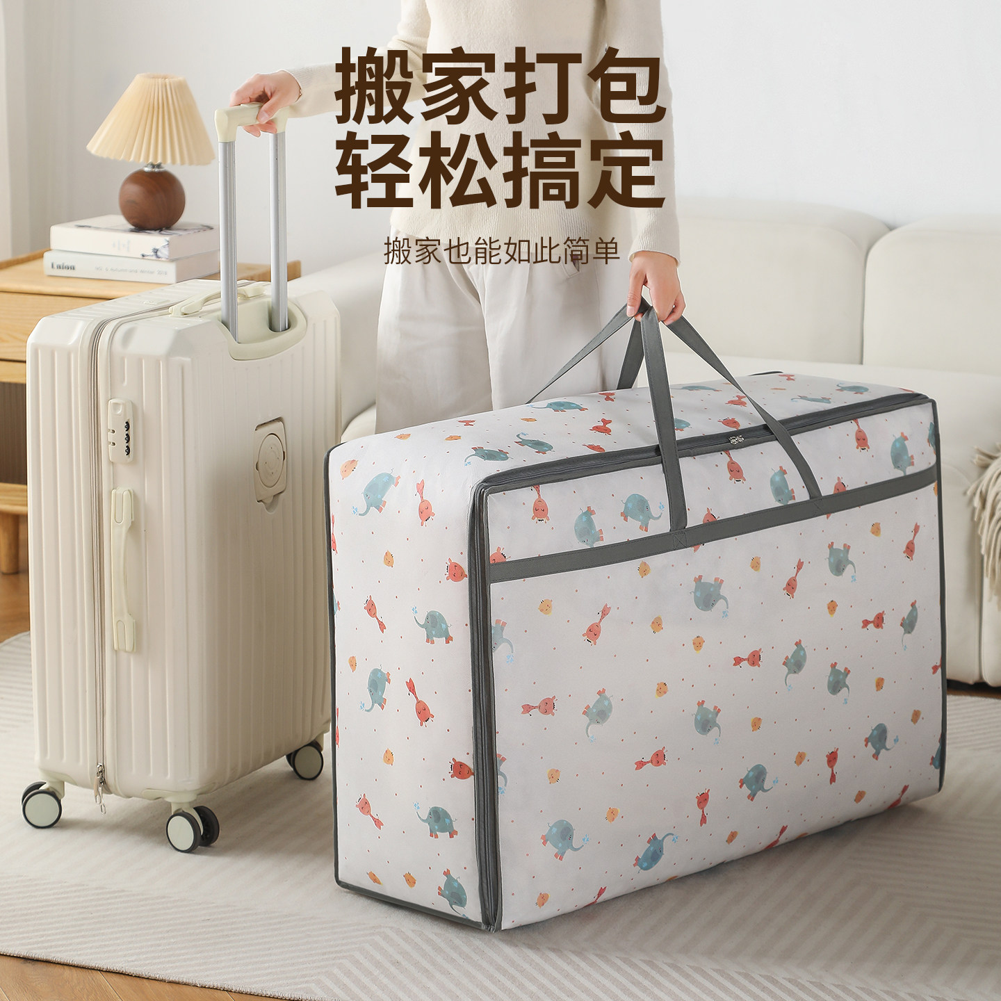 被子收纳袋大容量衣服棉被衣柜整理箱防水防潮行李专用搬家打包袋