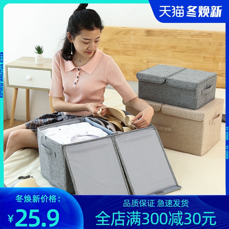 可水洗折叠衣服收纳箱布艺有盖双格储物箱大号整理箱子衣柜收纳盒|ruв категории получать отделка, семьи, хранения приборов, коробка для хранения, ящик - от Buy2taobao.com для оказания профессиональной услуги покупки агента Taobao