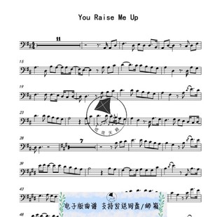 You Raise Me Up 你鼓舞了我 大提琴独奏谱 五线谱 送伴奏音频