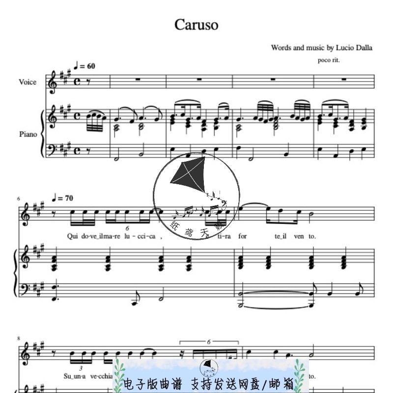 caruso卡鲁索 钢琴声乐谱 五线谱 总谱 分谱