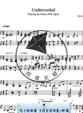 Undercooled 坂本龙一 钢琴谱 五线谱 送音频 可试听 MP3