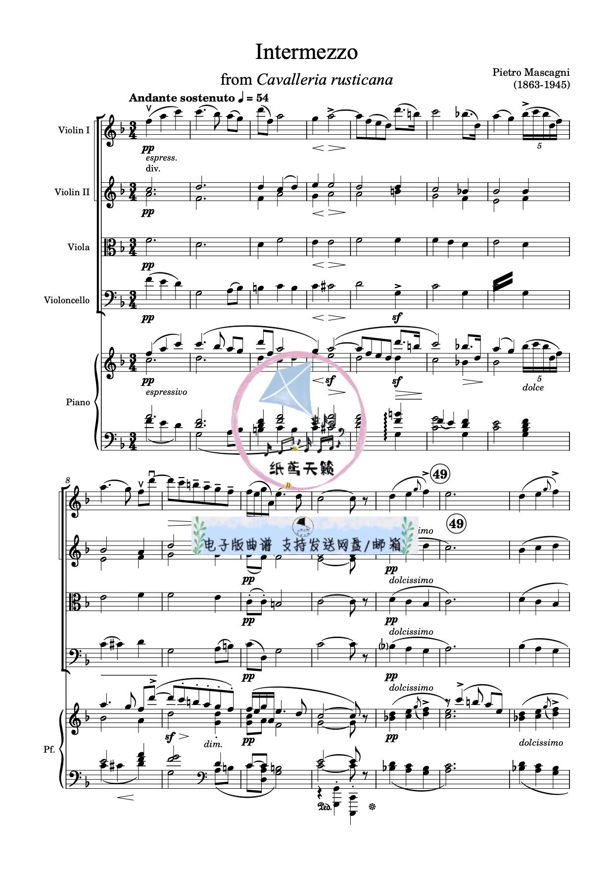 乡间骑士间奏曲 弦乐四重奏+钢琴 总谱 分谱 MP3 可试听示范音频