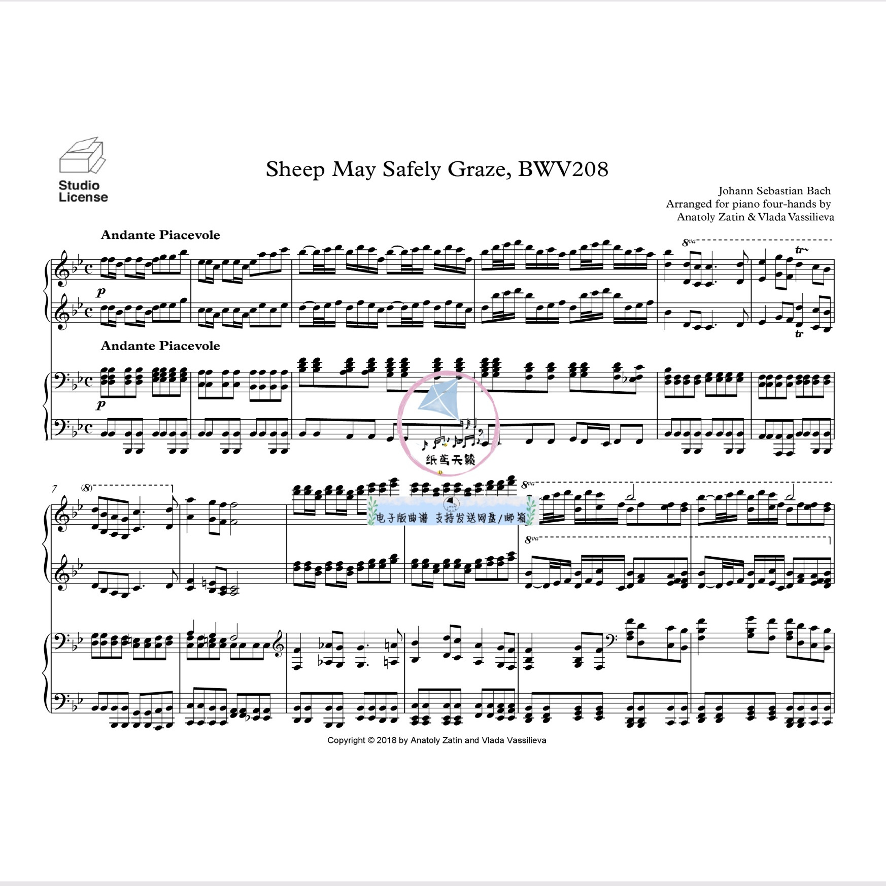 Sheep may safely graze BWV208 巴赫 四手联弹 官方原版 古典乐