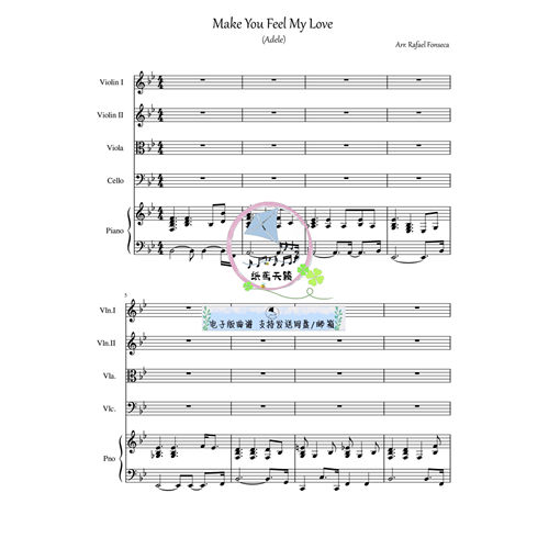 Make You Feel My Love Adele 原版 弦乐四重+钢琴五重奏 总分谱